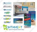 Рекламно-производственная фирма Lukaweb.ru. Дизайн Рекламы