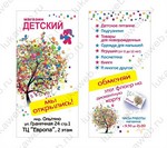 Рекламно-производственная фирма Lukaweb.ru. Дизайн Полиграфии