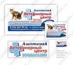 Рекламно-производственная фирма Lukaweb.ru. Дизайн Полиграфии