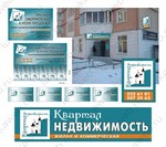 Рекламно-производственная фирма Lukaweb.ru. Дизайн Рекламы